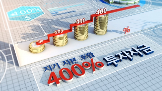하이스탁론, 10년간 시장 선도한 점유율 1위 브랜드