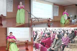 2017년 유린원광종합사회복지관 후원 '어르신초청 봄맞이 국악한마당' 공연 및 관람 장면