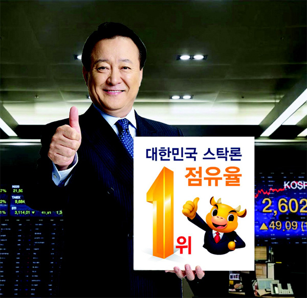 하이스탁록, 스탁론 16년째 1위…리스크관리 특허 보유