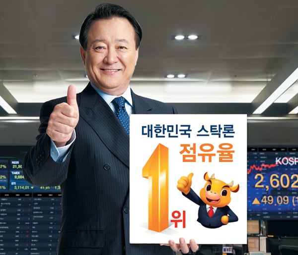 '주식담보대출'로 투자자들 사로잡아