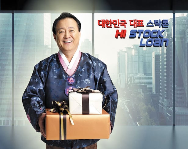 주식자금서비스 독창적 영역 개척 상담품질보증제도 시행