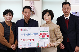 2023년 공릉2동 이웃돕기 후원금 전달 장면