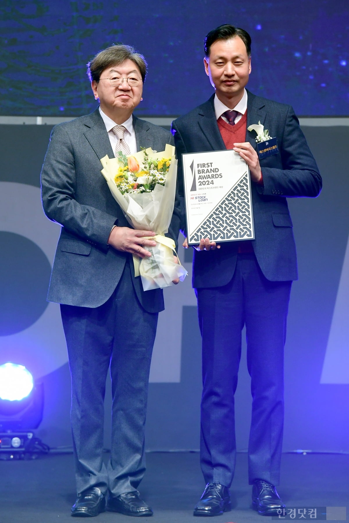 하이스탁론, '2024 퍼스트브랜드 대상' 주식자금비교대출서비스 부문 수상
