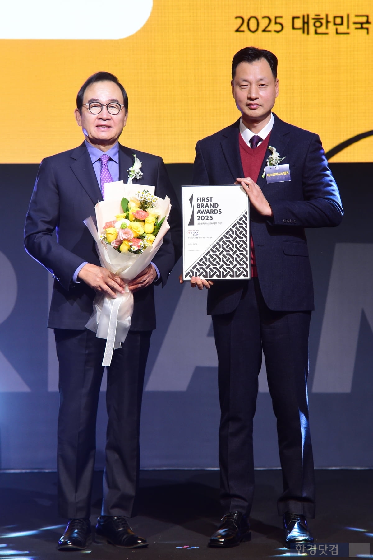 하이스탁론, '2025 대한민국 퍼스트브랜드 대상' 주식자금비교대출서비스 부문 수상