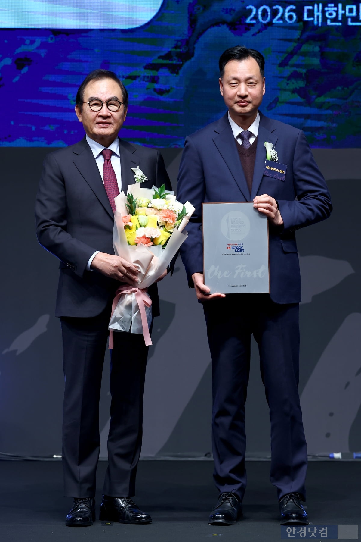 하이스탁론, '2026 대한민국 퍼스트브랜드 대상' 주식자금비교대출서비스 부문 수상